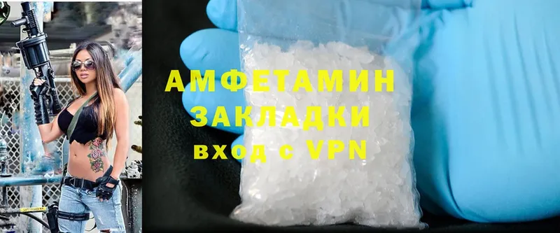 Amphetamine VHQ  где купить наркоту  Кашин 