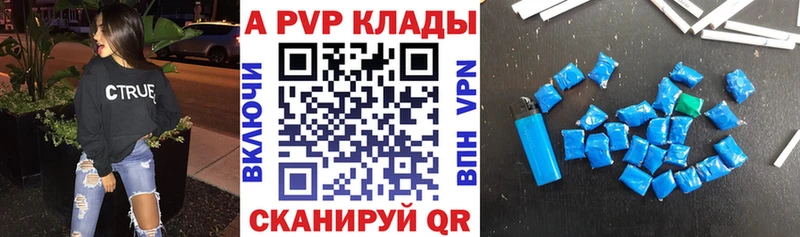 хочу наркоту  Кашин  A-PVP мука 