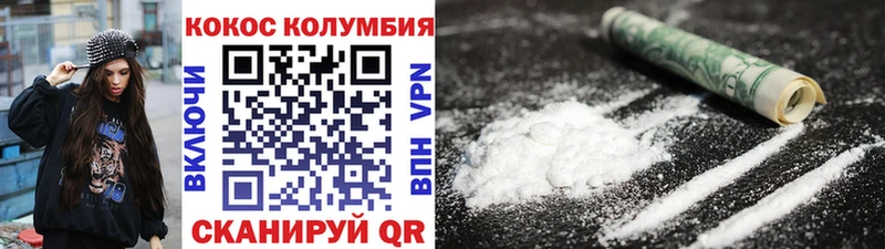 COCAIN 99%  мега ONION  Кашин 