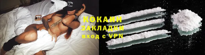 наркотики  Кашин  Cocaine 97% 