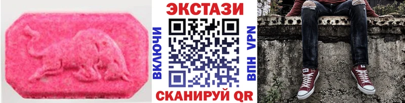 Ecstasy 250 мг  Кашин 