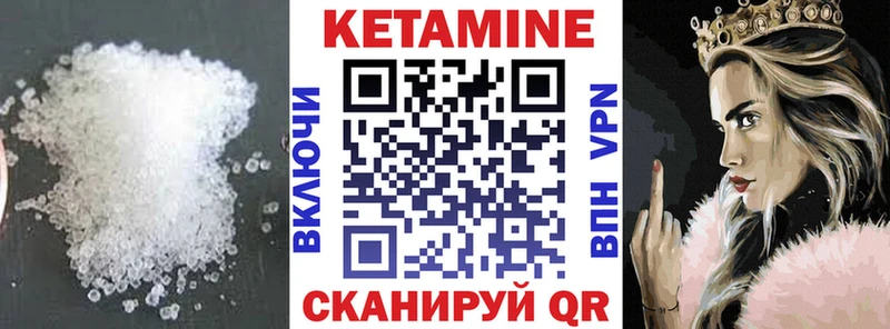 сколько стоит  Кашин  Кетамин ketamine 
