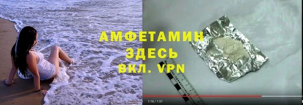 эйфоретик Михайловка