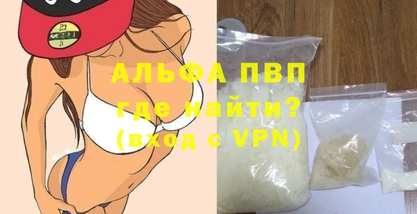 бутират Михайлов