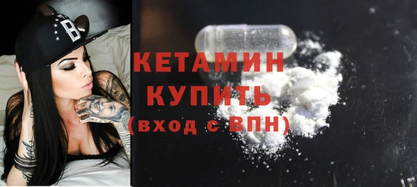 бутират Михайлов
