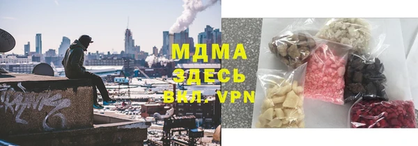 соль курить ск Покровск