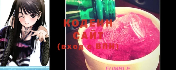 бутират Михайлов