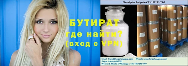 эйфоретик Михайловка