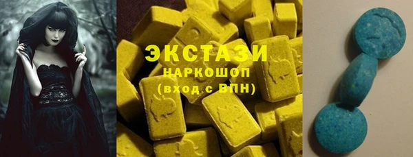 соль ск Балахна