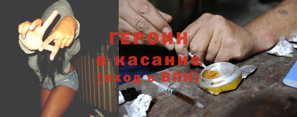 ПСИЛОЦИБИНОВЫЕ ГРИБЫ Мегион