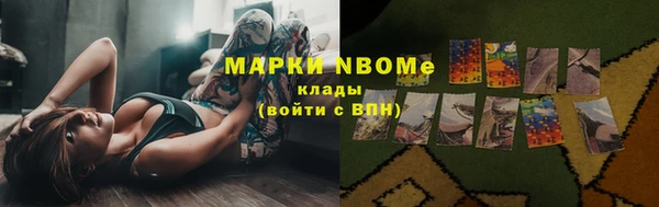 наркотики Медногорск