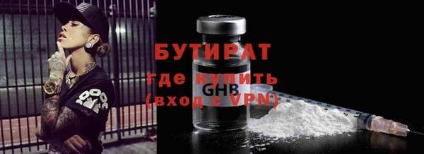 бутират Михайлов