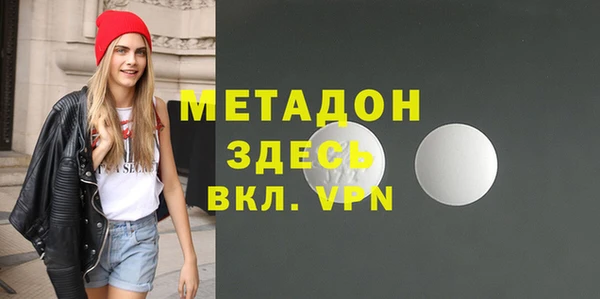 эйфоретик Михайловка