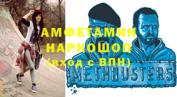 бутират Михайлов