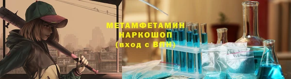ПСИЛОЦИБИНОВЫЕ ГРИБЫ Мегион