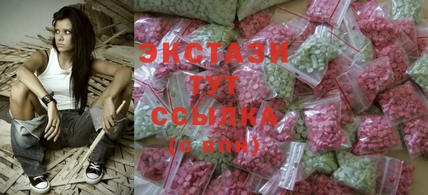 эйфоретик Михайловка