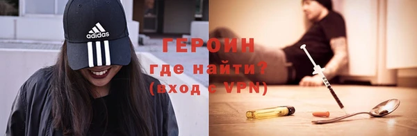 ПСИЛОЦИБИНОВЫЕ ГРИБЫ Мегион