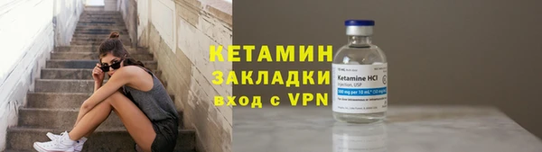 эйфоретик Михайловка