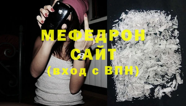 бутират Михайлов
