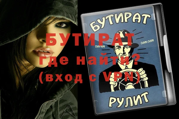 прущий лед Покров
