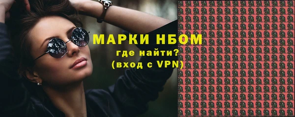 эйфоретик Михайловка