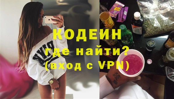 эйфоретик Михайловка