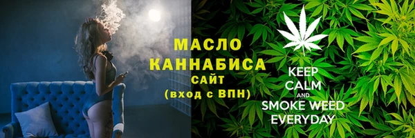 меф VHQ Горнозаводск