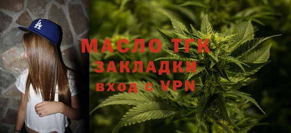 эйфоретик Михайловка
