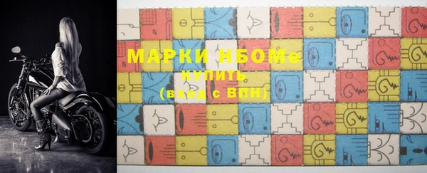 бутират Михайлов