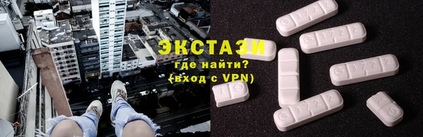 ECSTASY Медвежьегорск