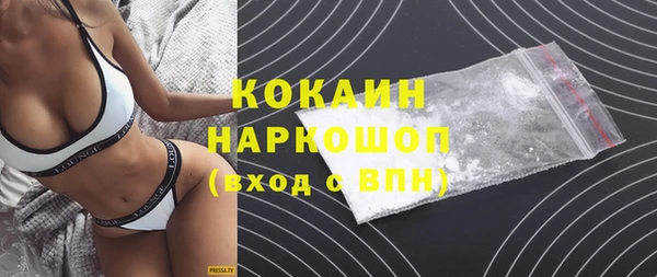 эйфоретик Михайловка