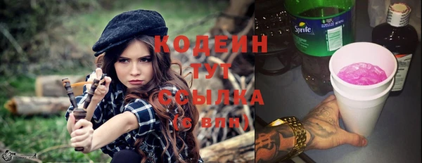 эйфоретик Михайловка