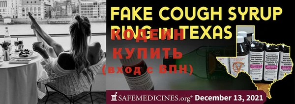 бутират Михайлов
