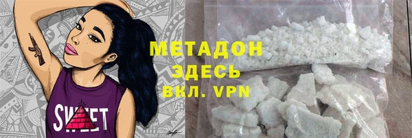 марки lsd Магадан