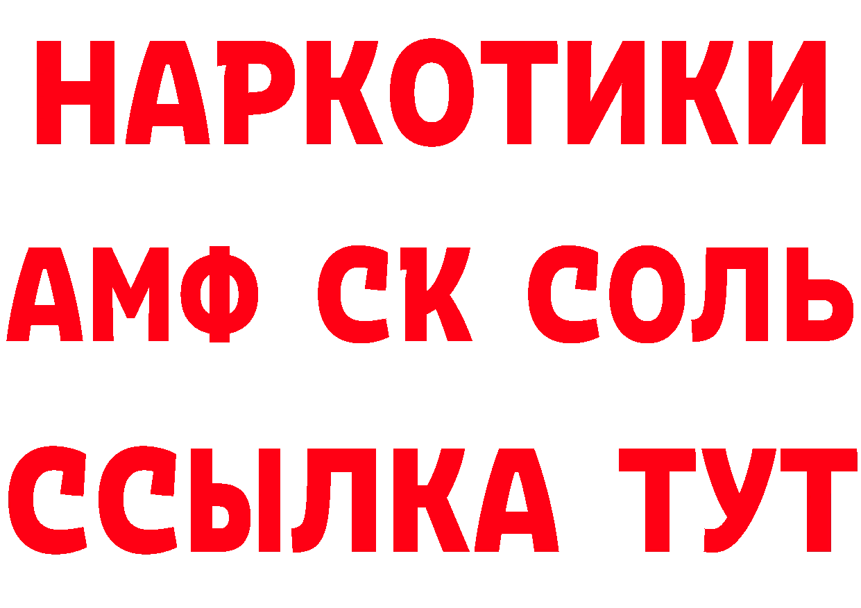 Продажа наркотиков дарк нет формула Кашин