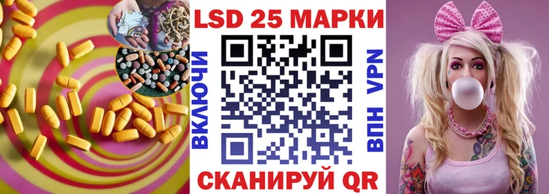 ЛСД экстази кислота  что такое наркотик  Кашин 