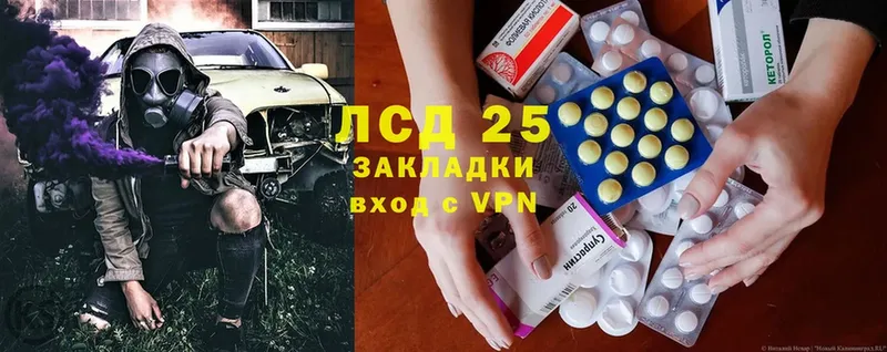 магазин продажи наркотиков  нарко площадка клад  LSD-25 экстази ecstasy  Кашин 