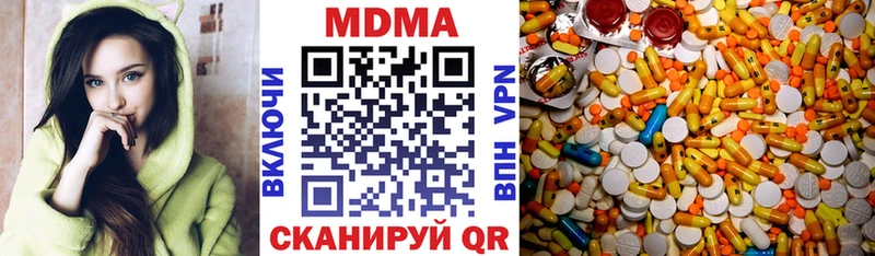 МДМА Molly  ОМГ ОМГ ТОР  Кашин 