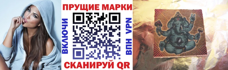 Наркотические марки 1500мкг  MEGA как войти  Кашин  наркошоп 
