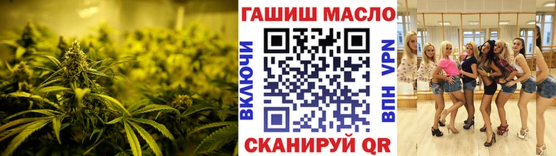 ТГК гашишное масло  Кашин 