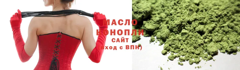 где найти   Кашин  Дистиллят ТГК THC oil 